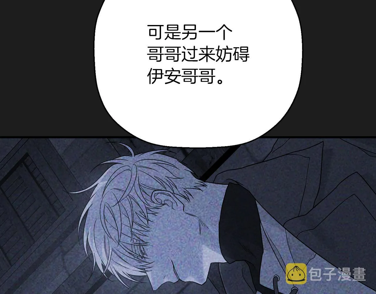 第49话 谁更重要 第27页