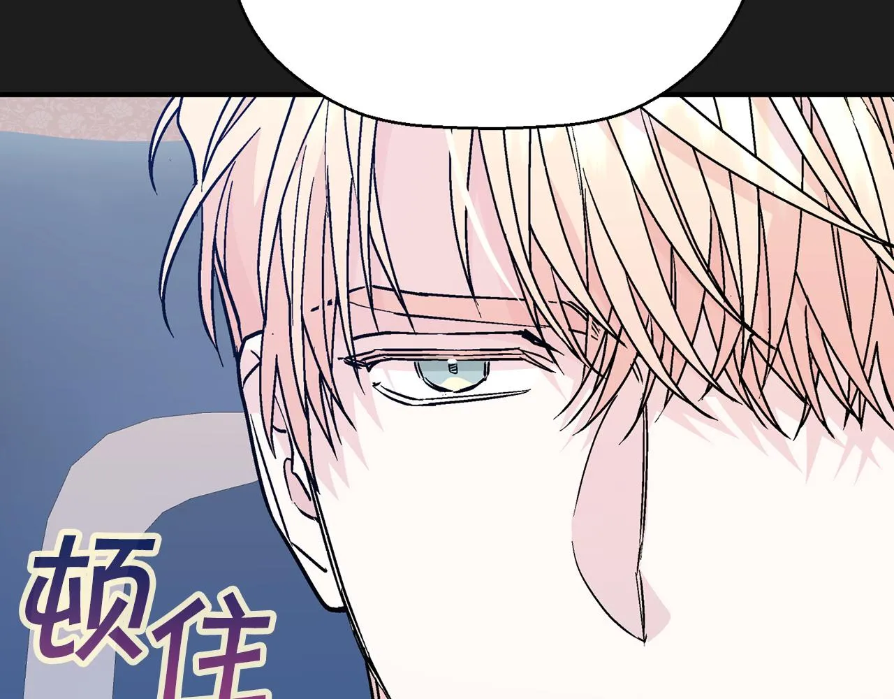 第49话 谁更重要 第32页