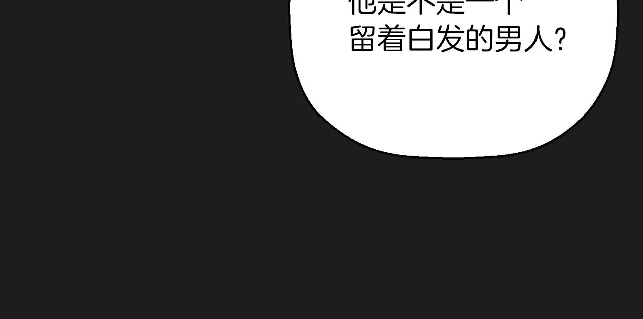 第49话 谁更重要 第34页
