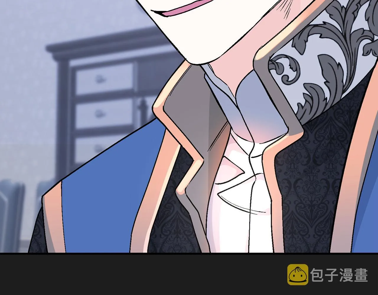 第49话 谁更重要 第42页