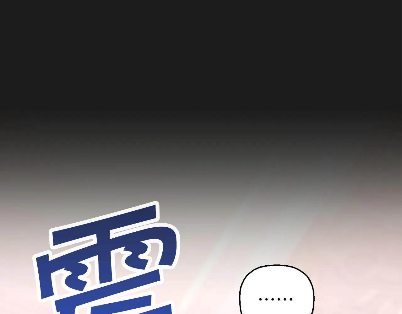 第49话 谁更重要 第56页