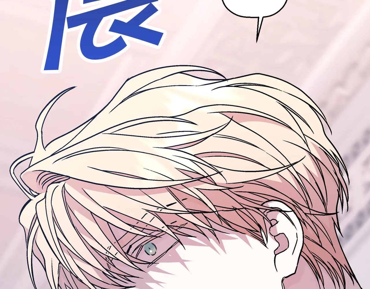 第49话 谁更重要 第57页