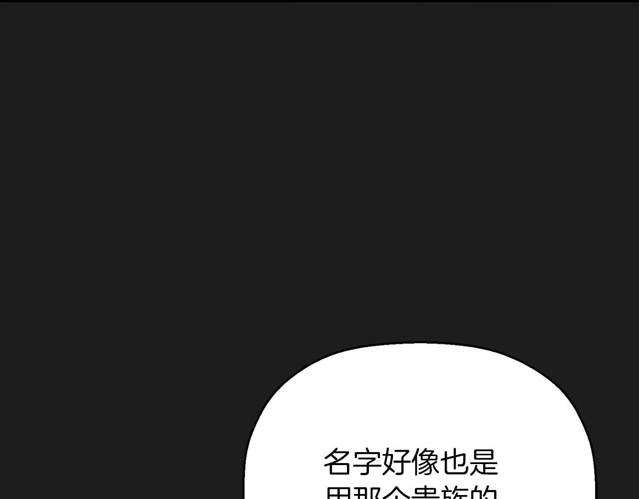 第49话 谁更重要 第64页