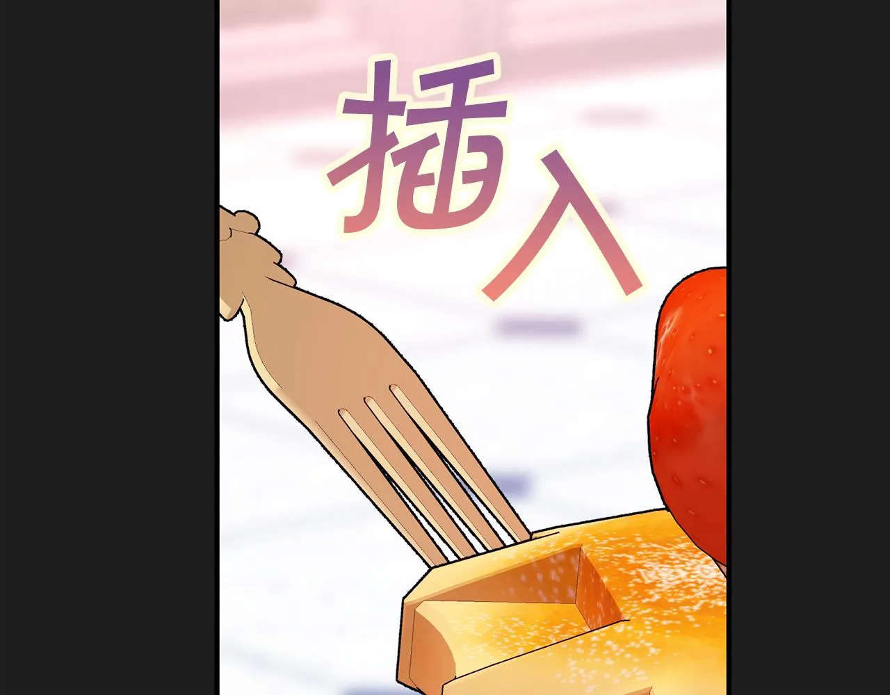 第49话 谁更重要 第70页