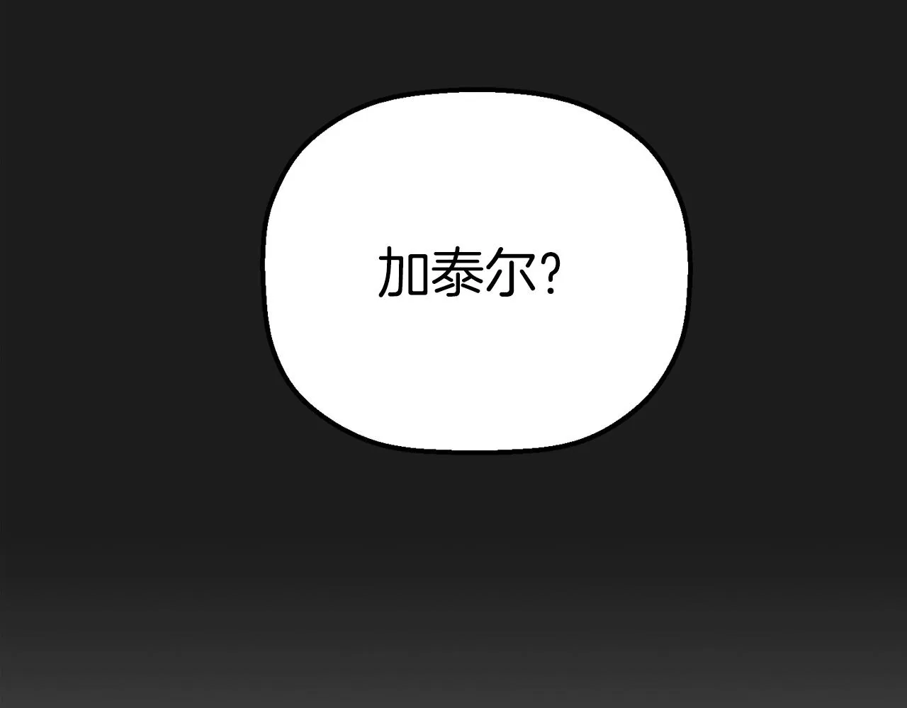 第49话 谁更重要 第72页