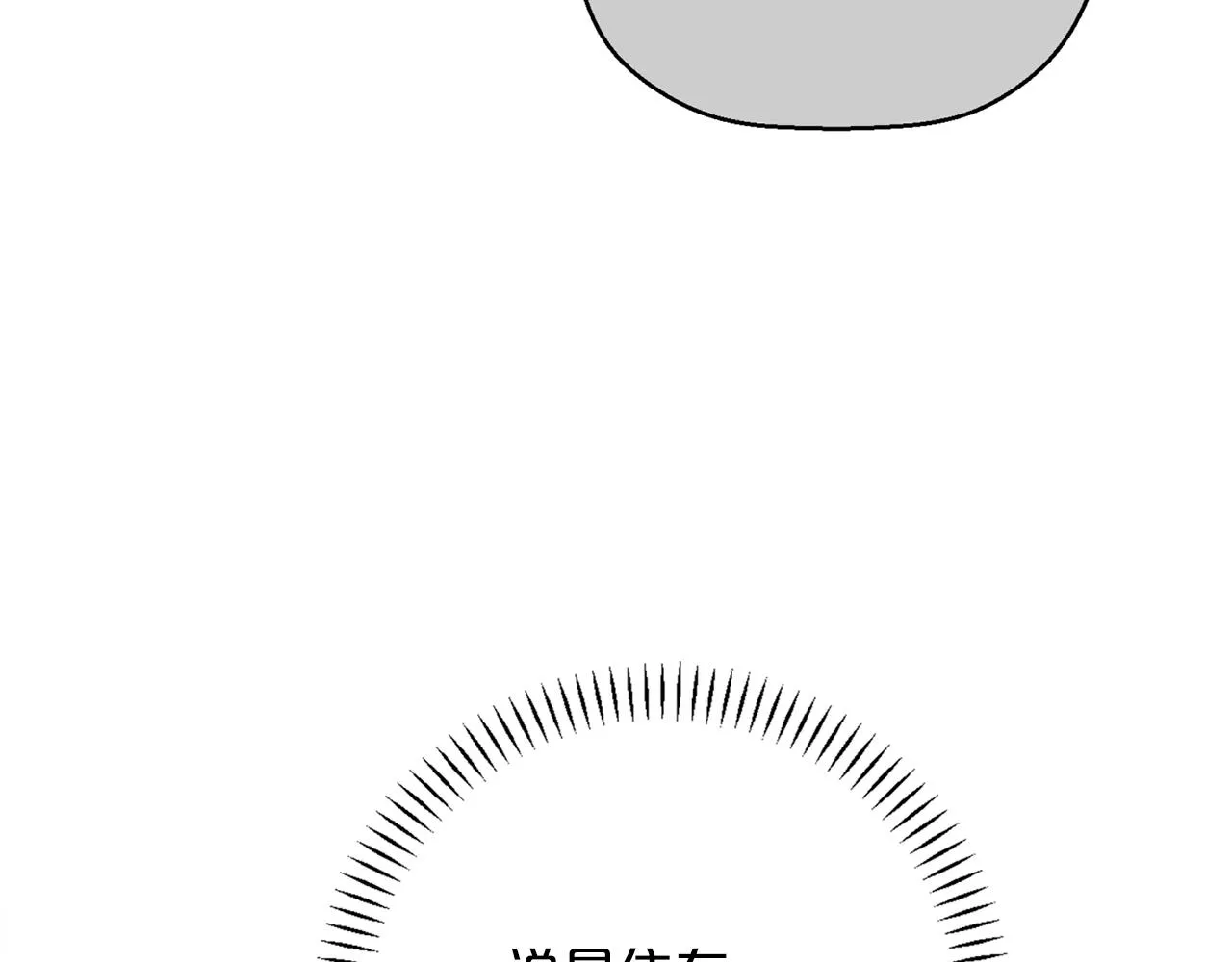 第49话 谁更重要 第90页