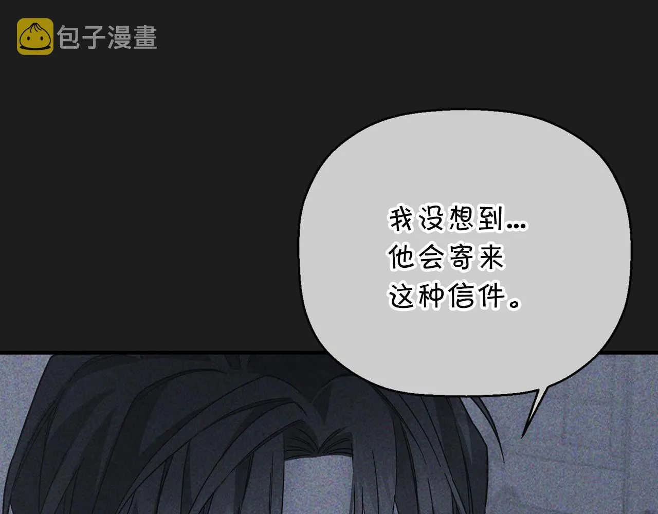 第49话 谁更重要 第97页