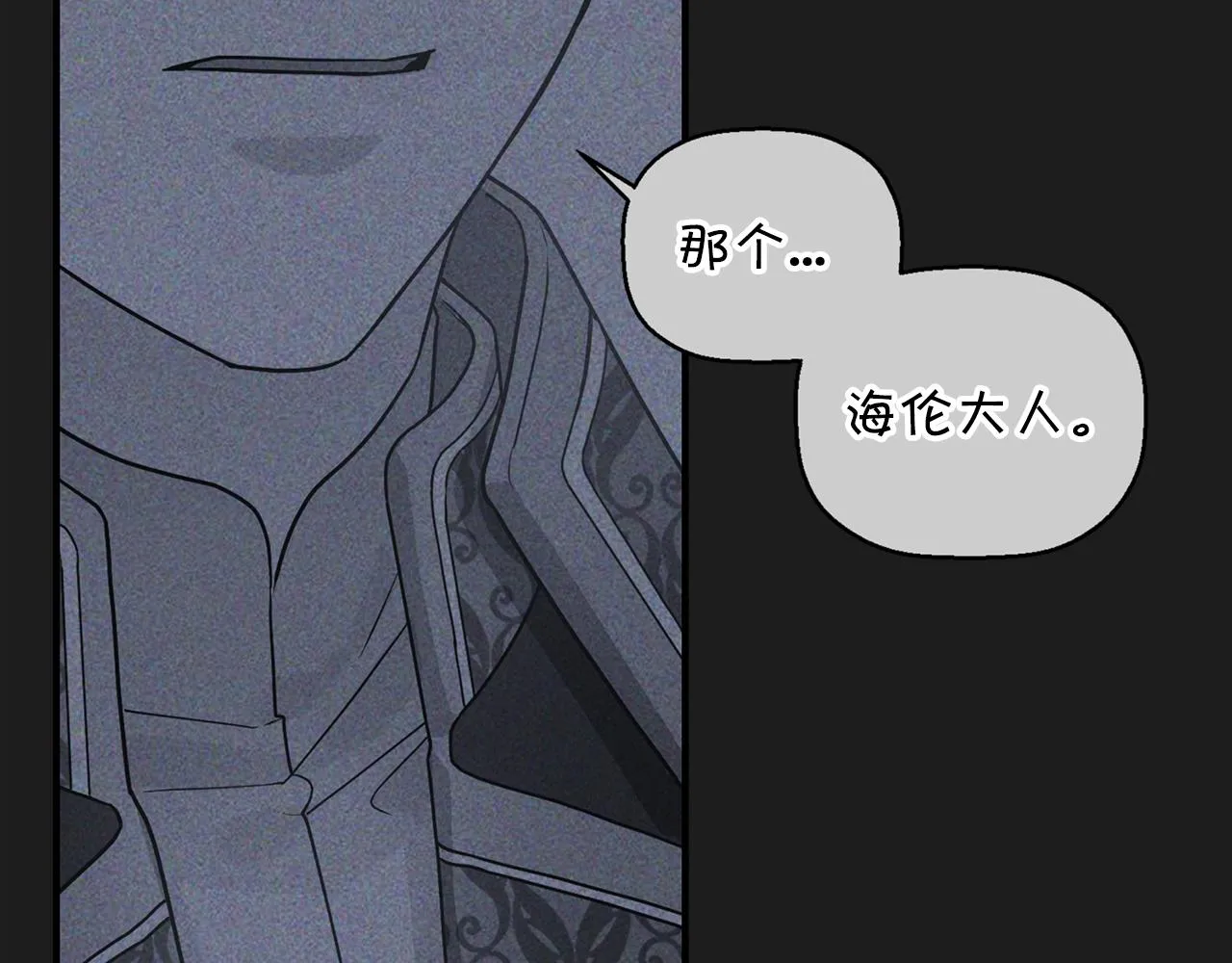 第49话 谁更重要 第100页