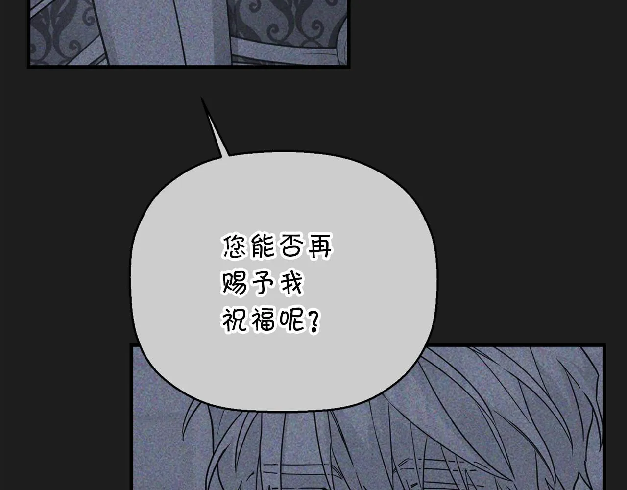 第49话 谁更重要 第101页