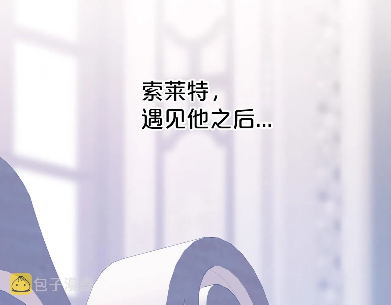 第49话 谁更重要 第112页