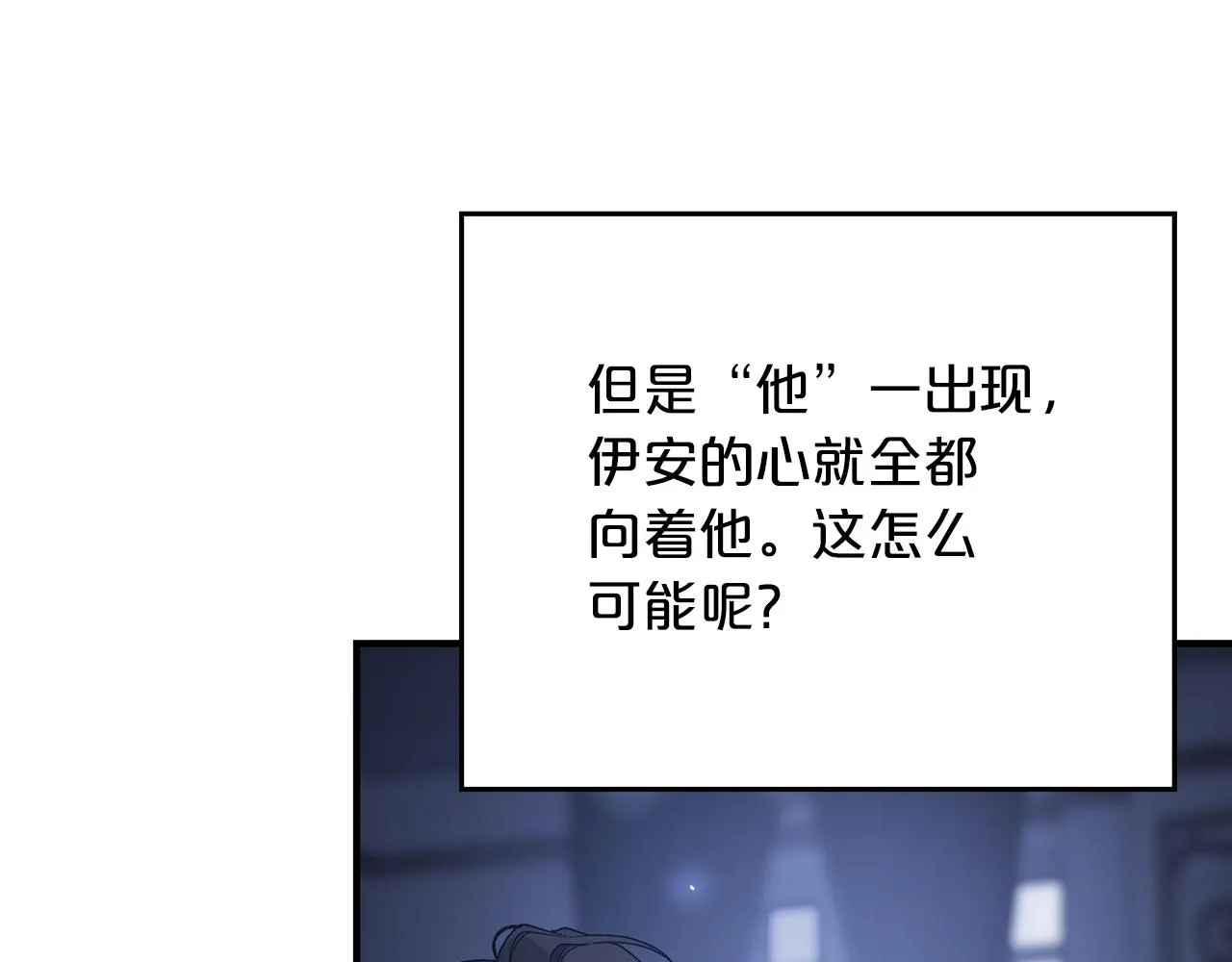 第49话 谁更重要 第126页