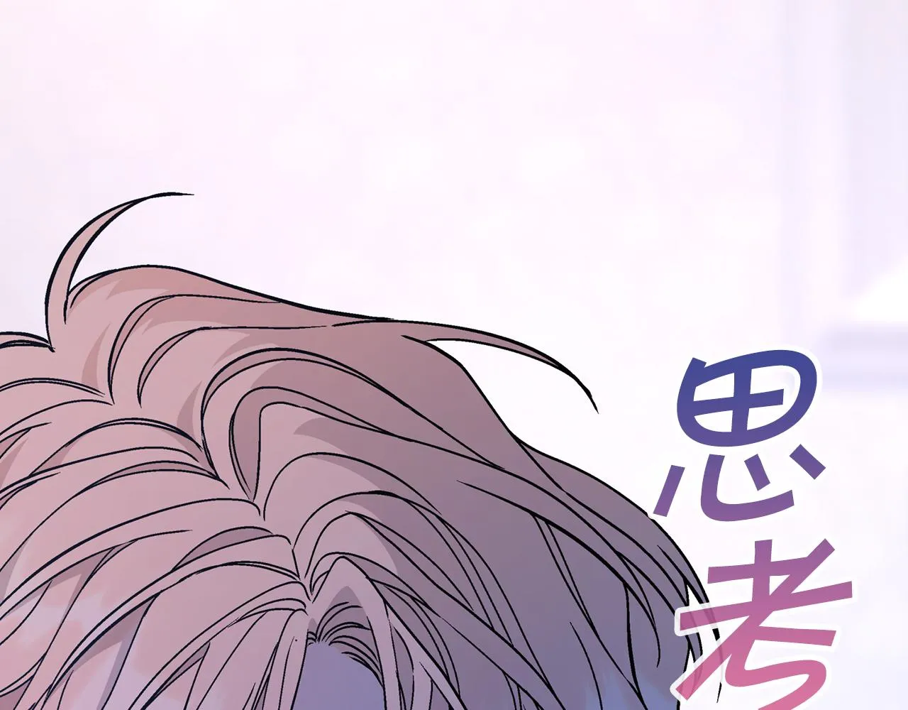 第49话 谁更重要 第131页