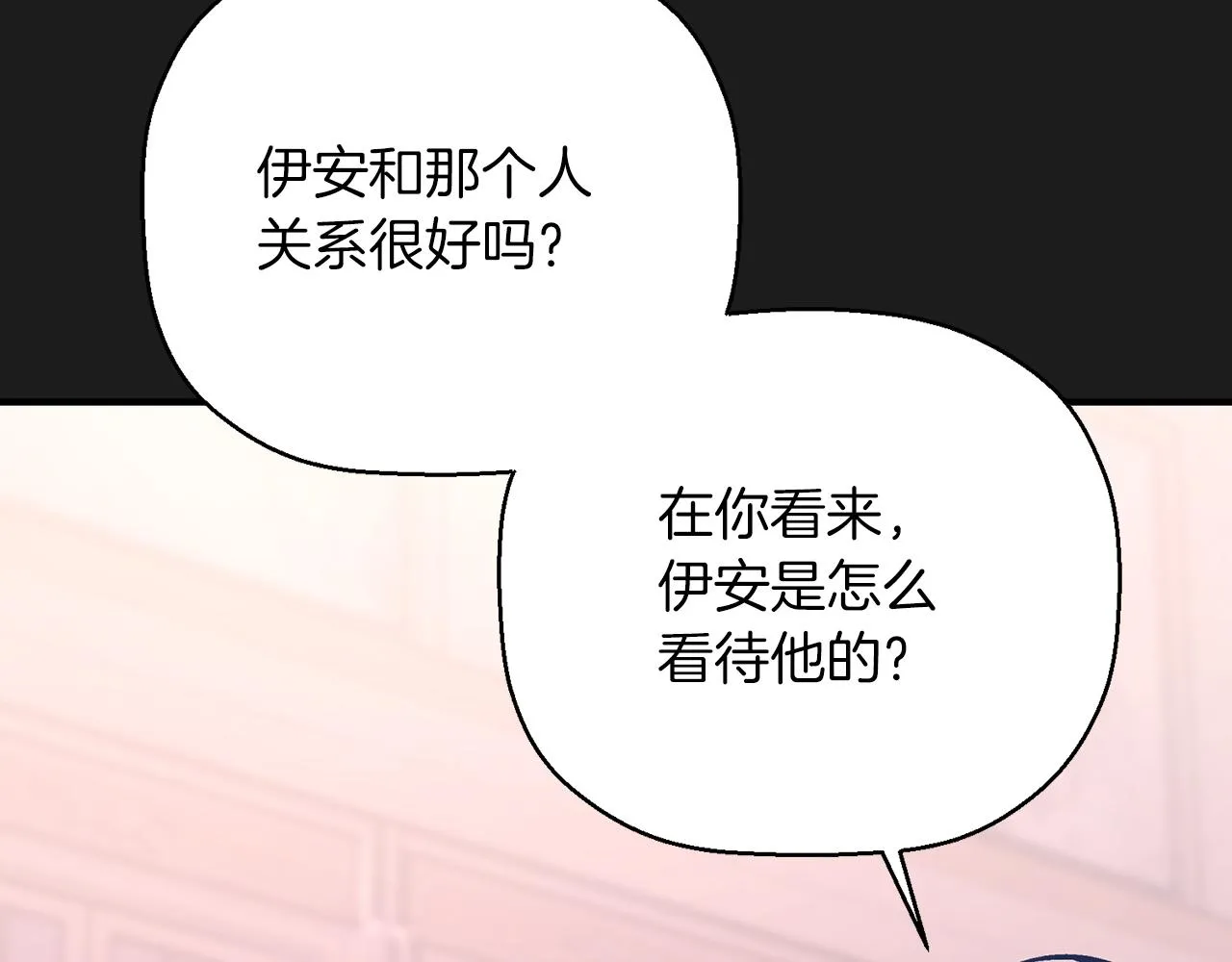 第49话 谁更重要 第136页