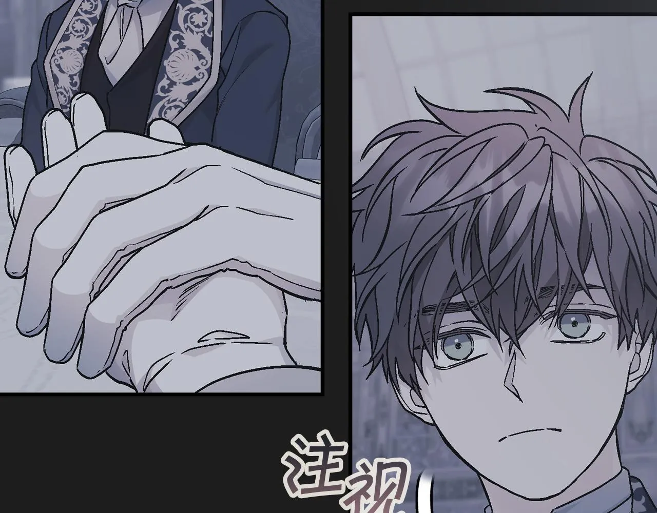 第49话 谁更重要 第145页