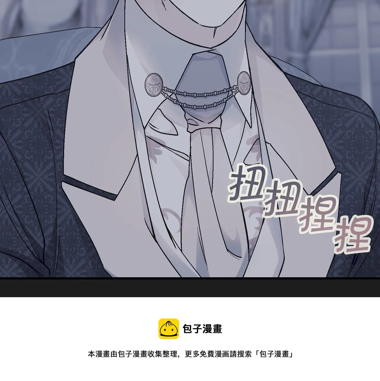 第49话 谁更重要 第148页