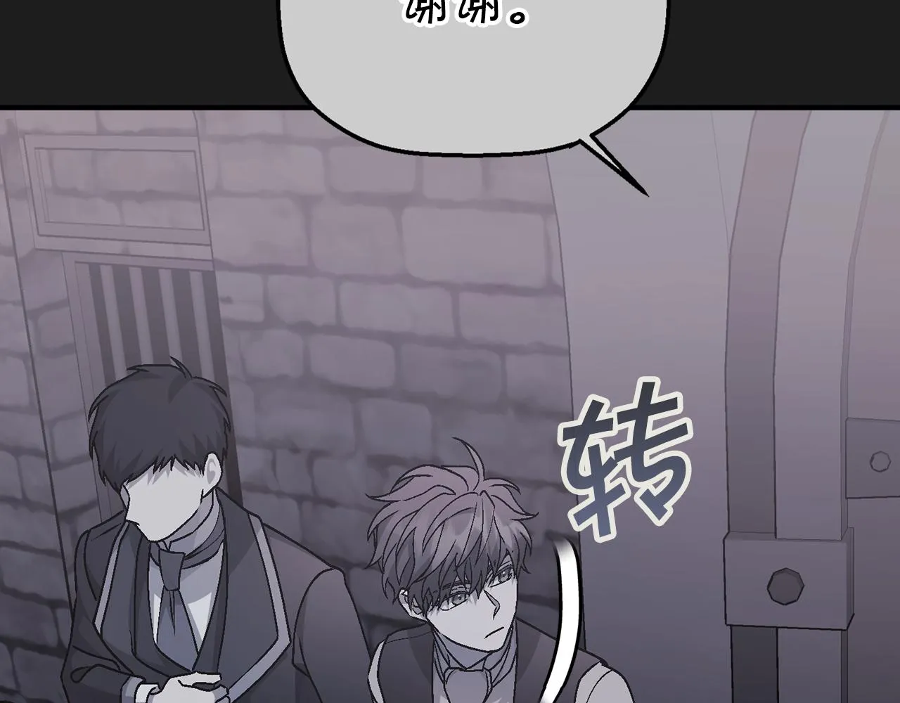 第49话 谁更重要 第151页