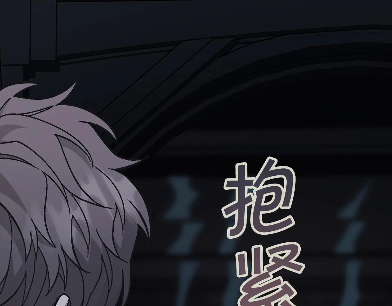 第49话 谁更重要 第154页
