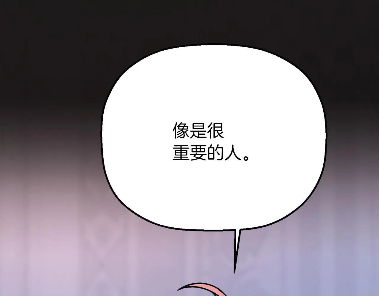 第49话 谁更重要 第160页
