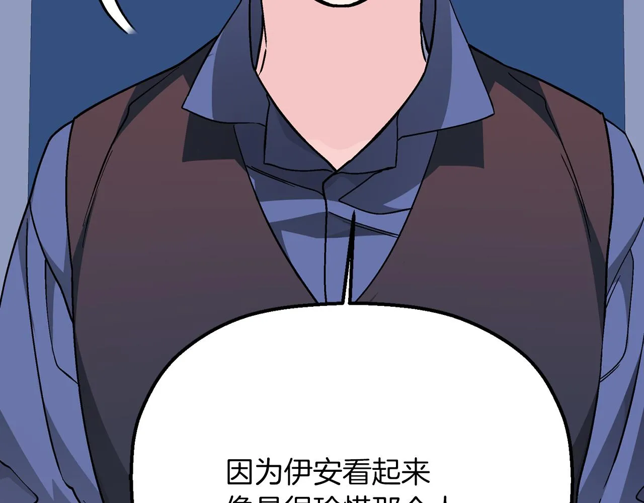 第49话 谁更重要 第162页