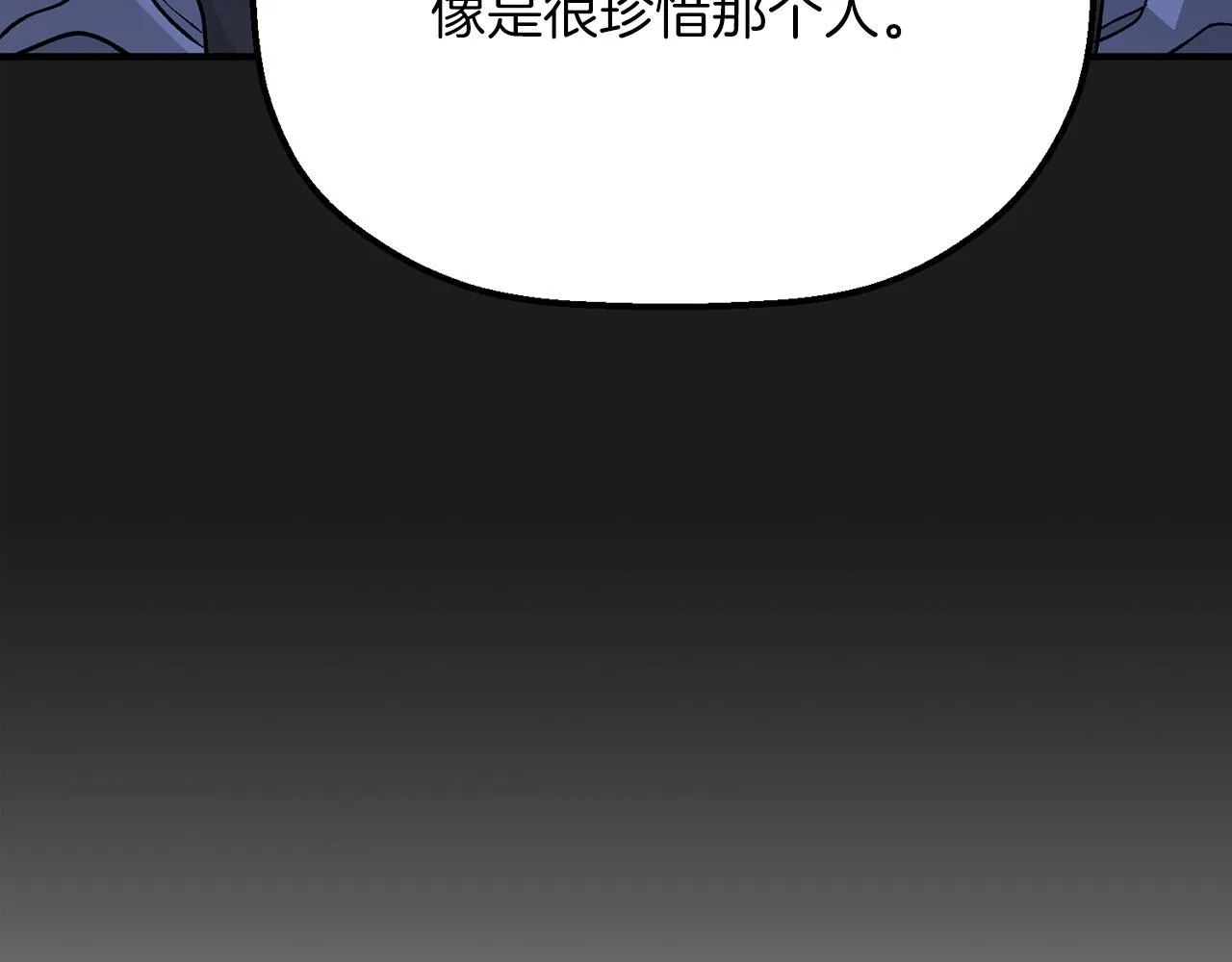 第49话 谁更重要 第163页
