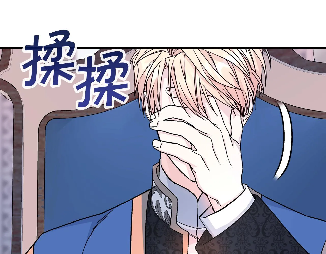 第49话 谁更重要 第165页