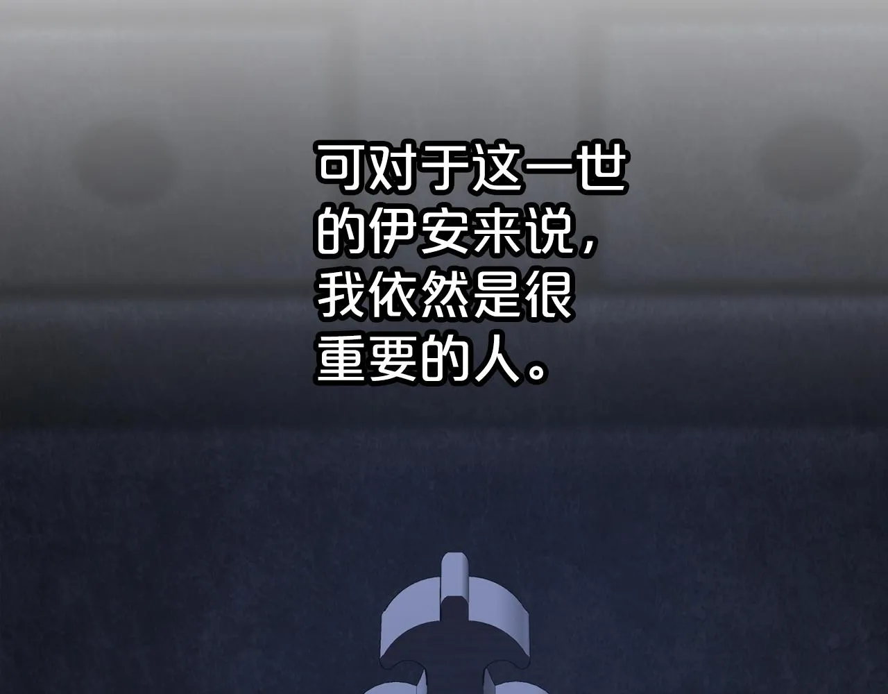 第49话 谁更重要 第169页