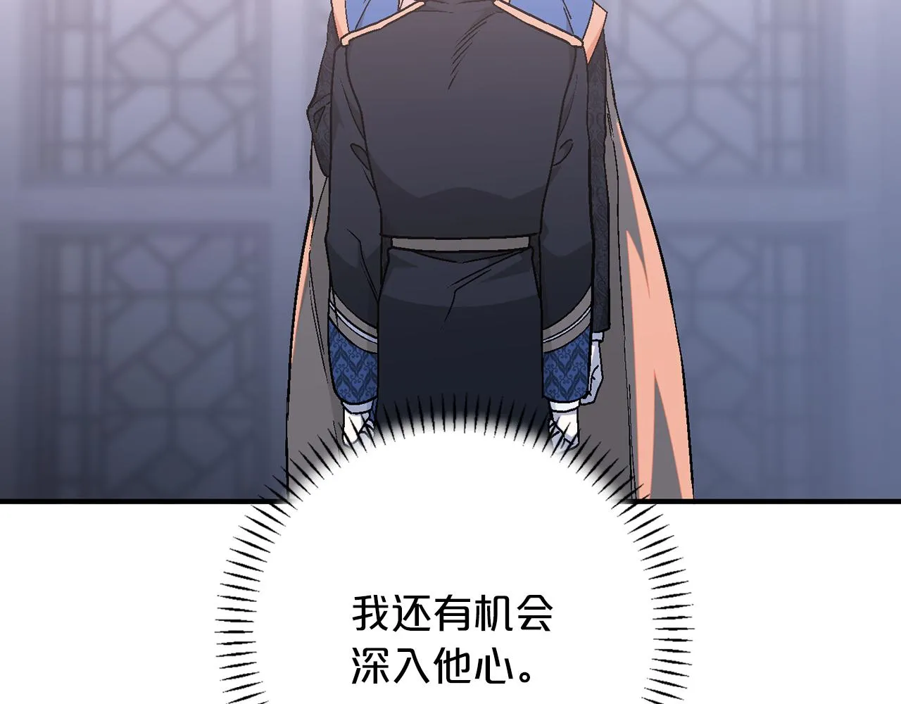 第49话 谁更重要 第175页