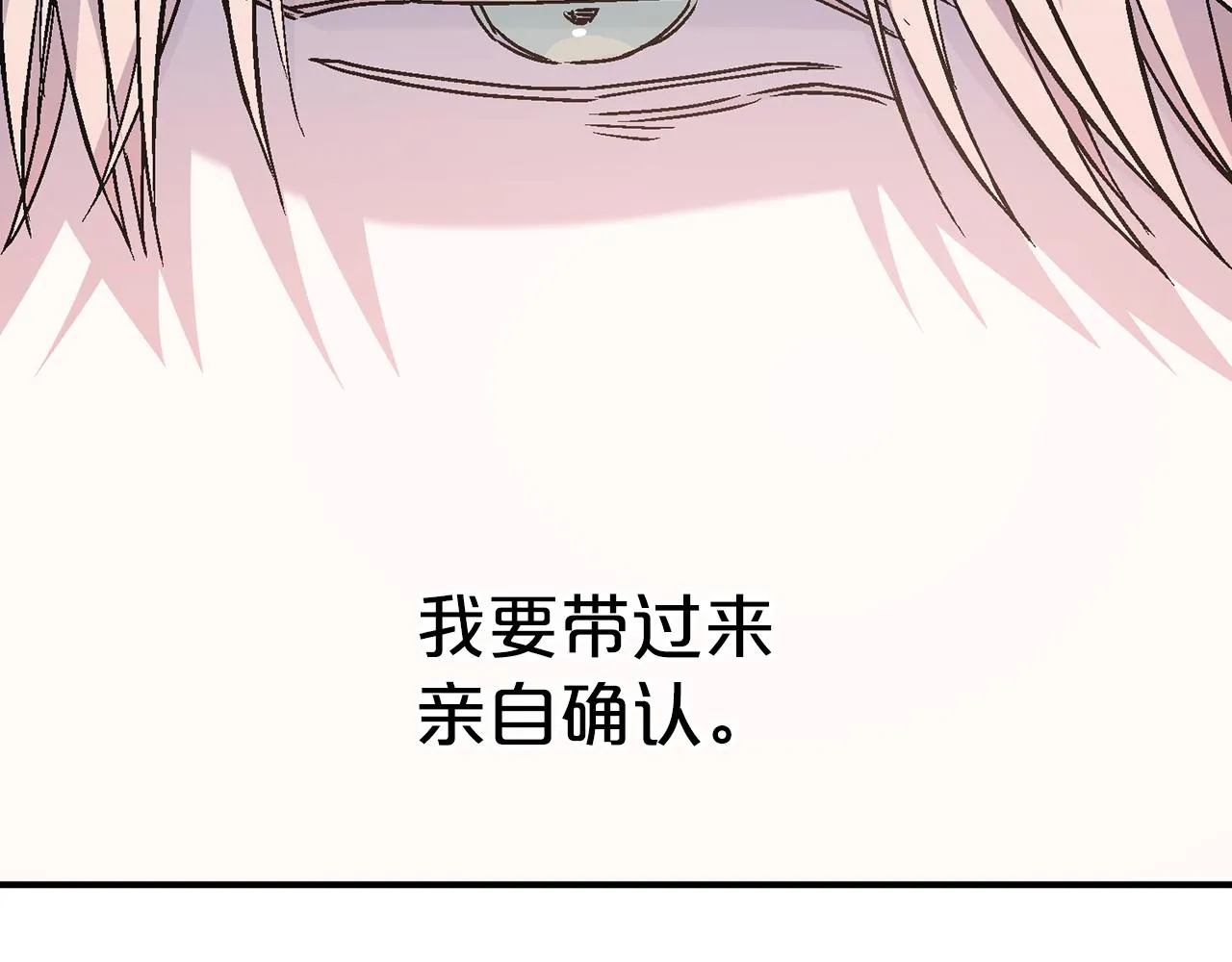 第49话 谁更重要 第177页