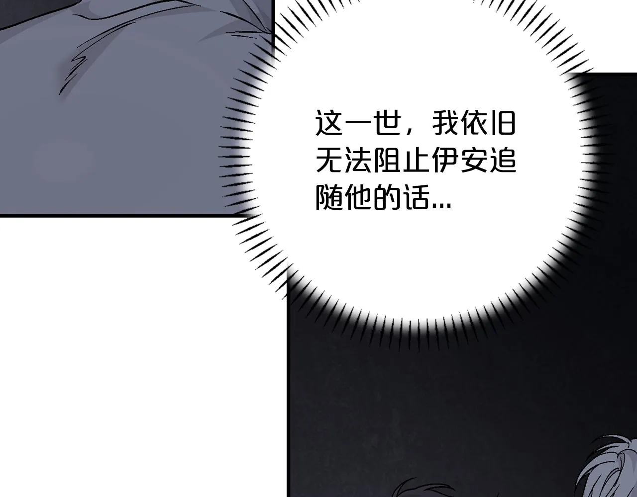 第49话 谁更重要 第180页