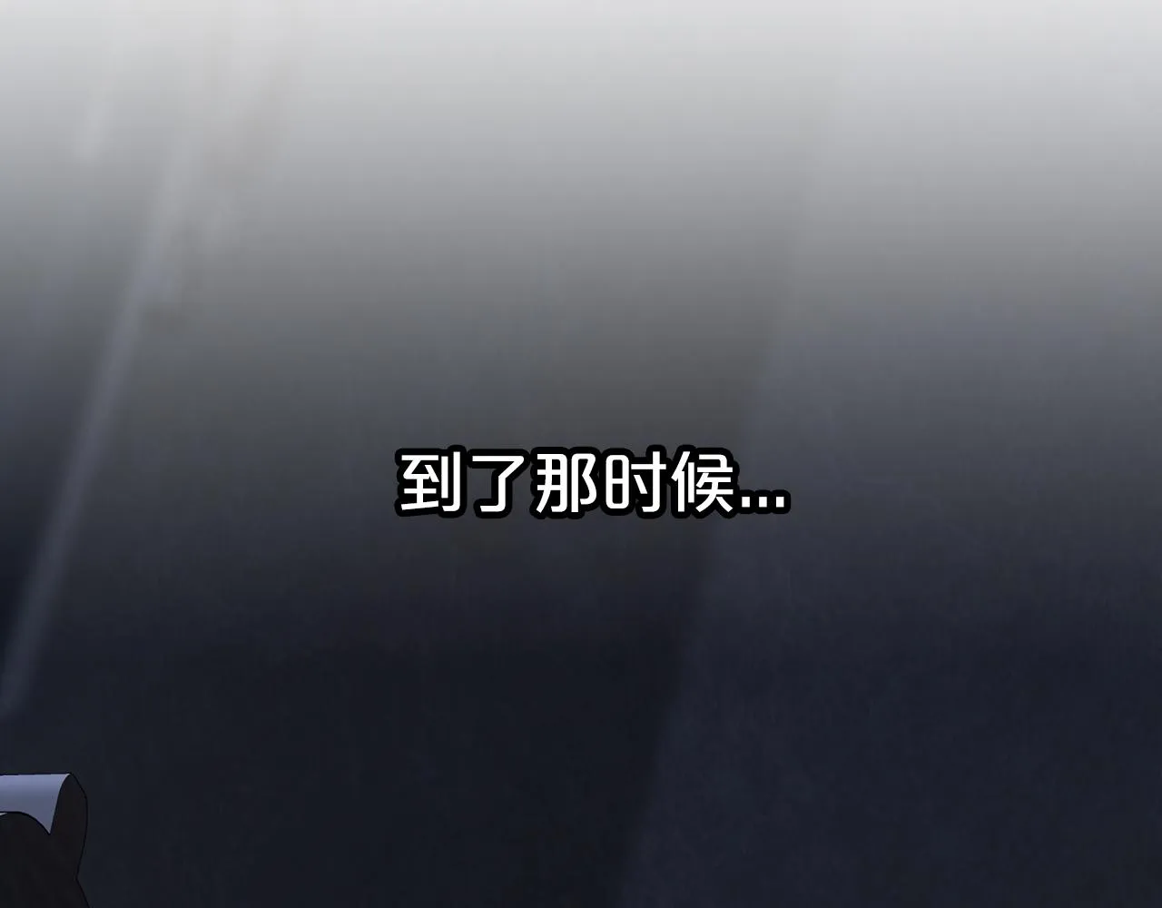 第49话 谁更重要 第183页