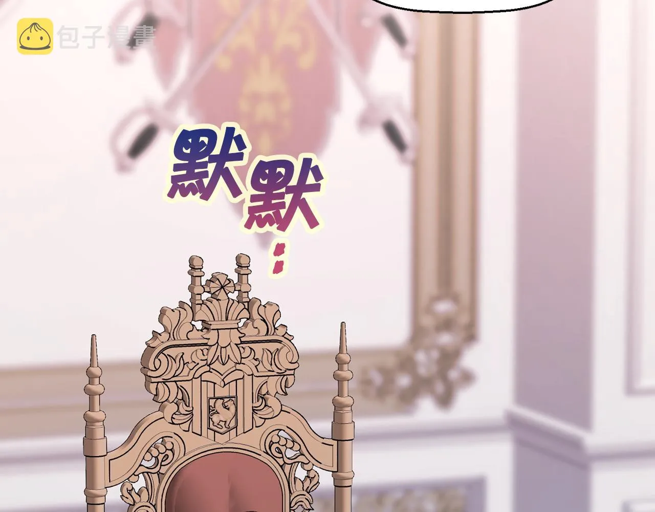 第49话 谁更重要 第199页