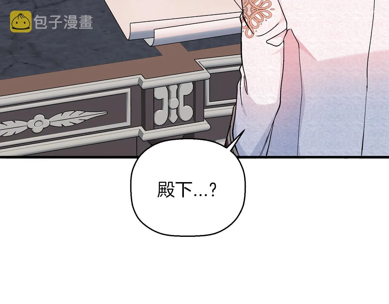 第49话 谁更重要 第201页