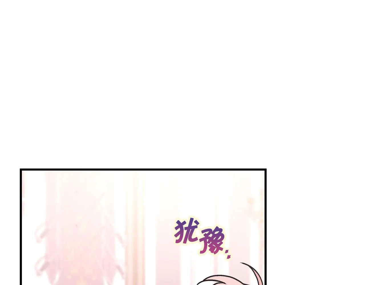 第49话 谁更重要 第207页
