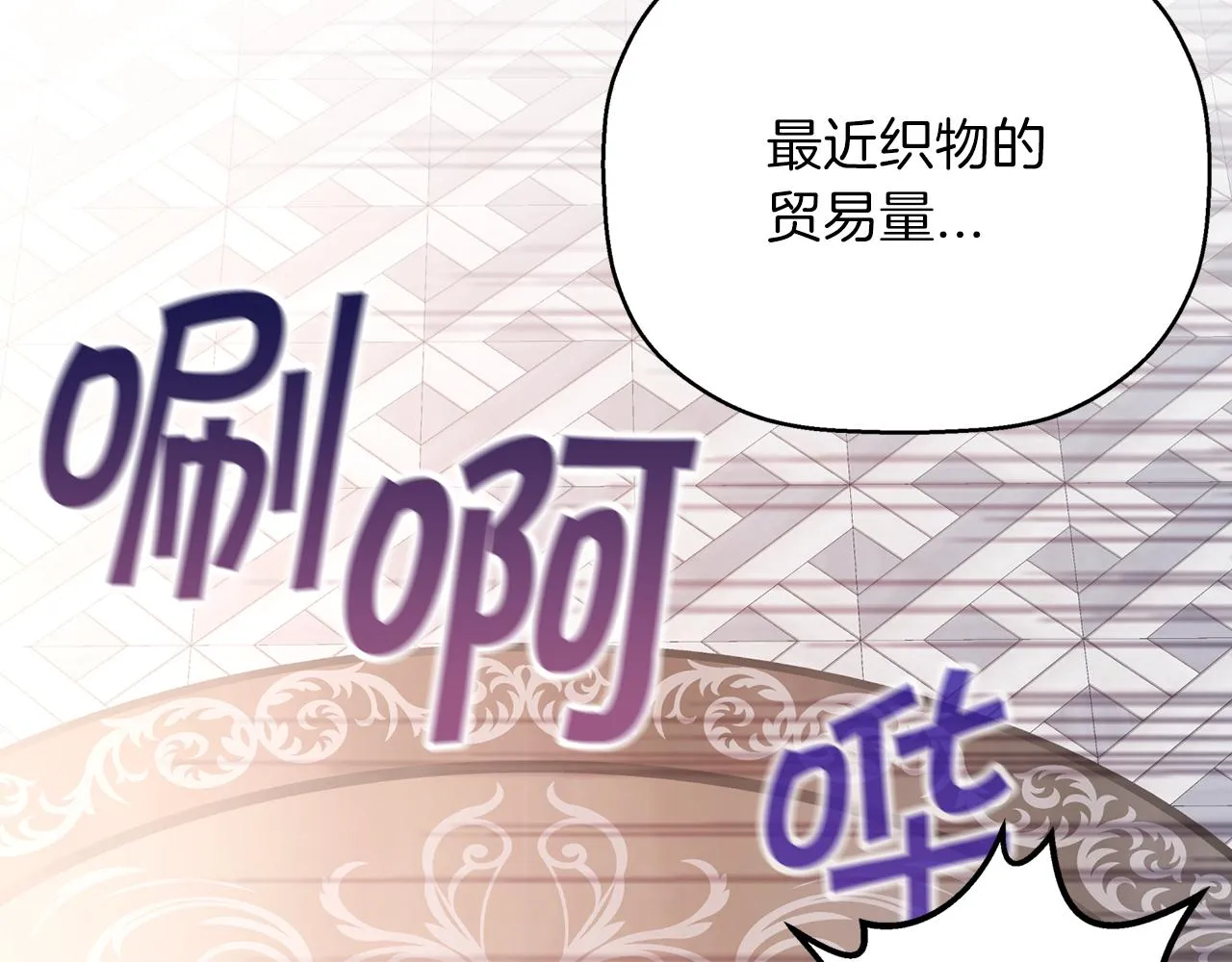 第49话 谁更重要 第217页