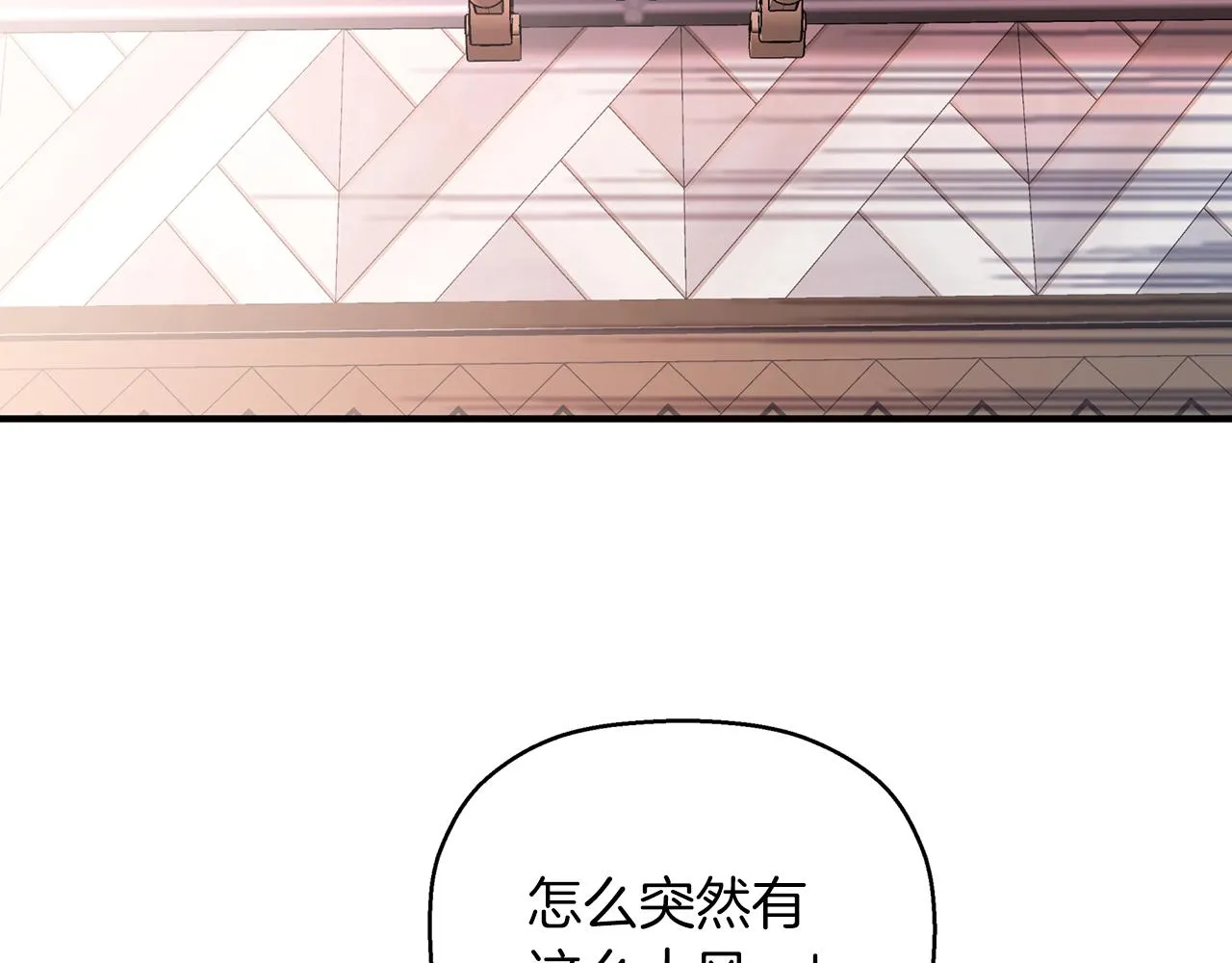 第49话 谁更重要 第220页