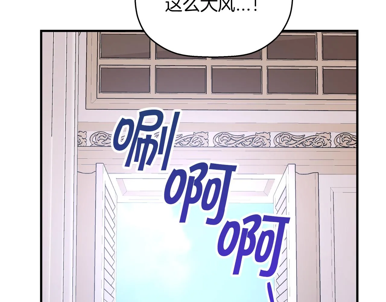 第49话 谁更重要 第221页