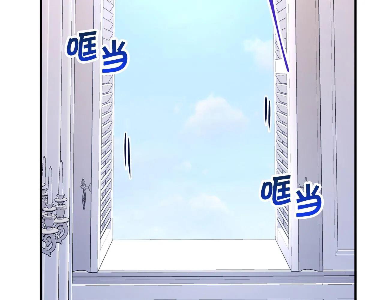 第49话 谁更重要 第222页