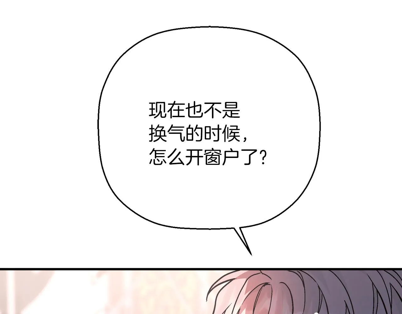 第49话 谁更重要 第224页