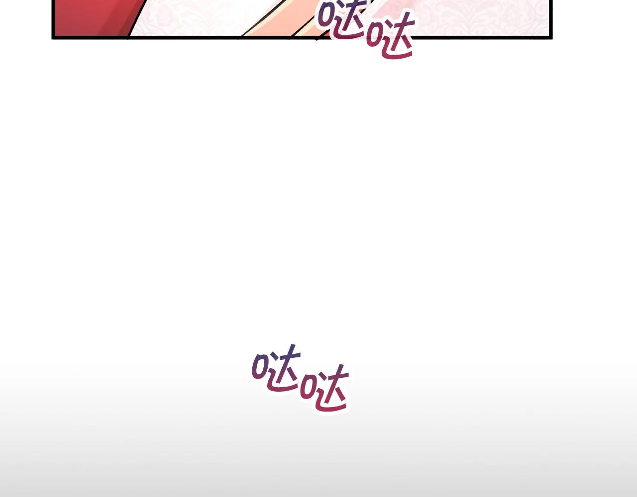 第49话 谁更重要 第229页