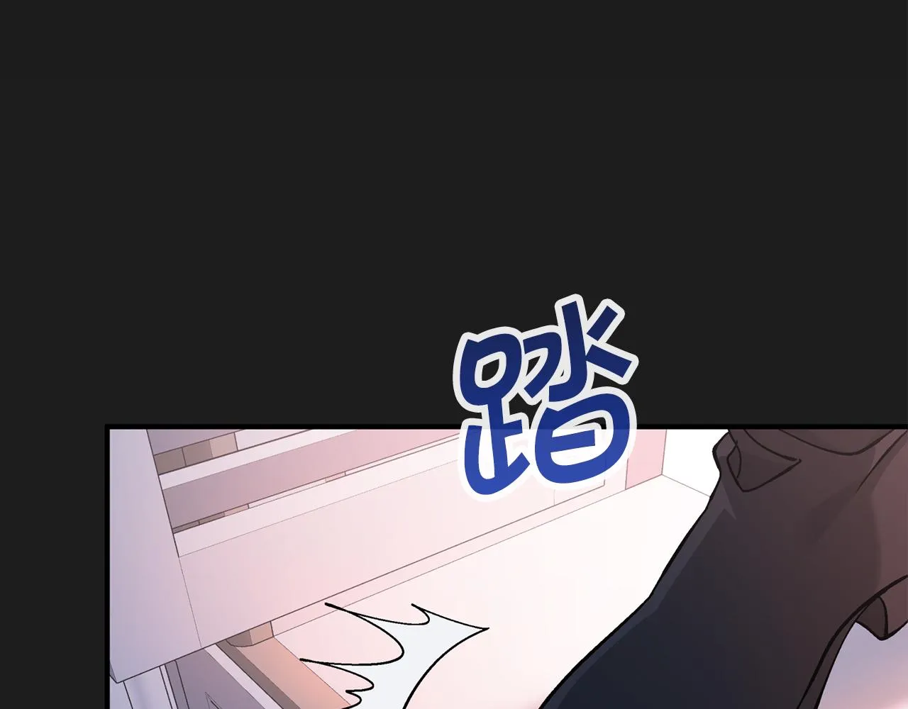 第49话 谁更重要 第231页