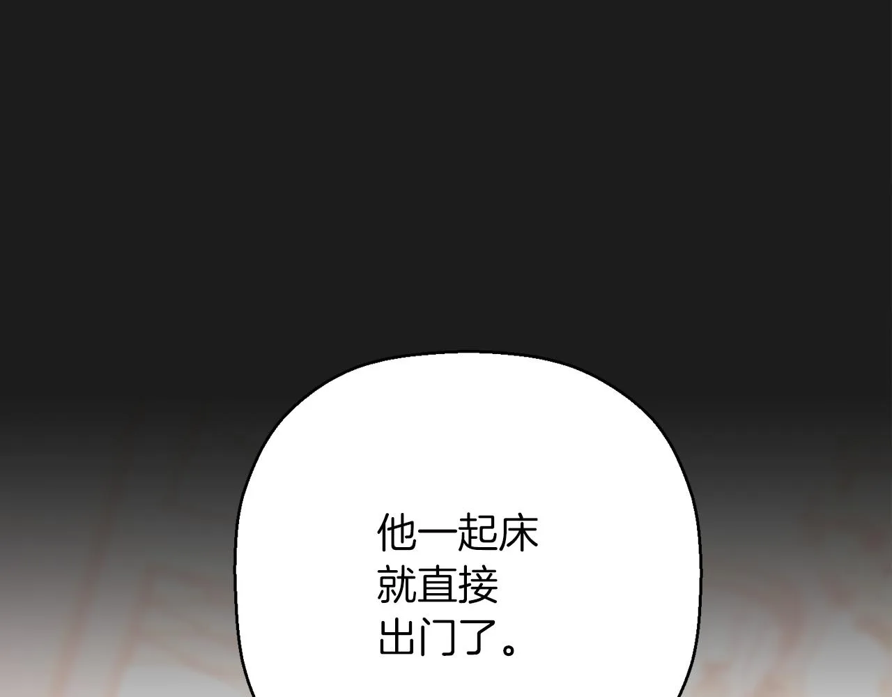 第49话 谁更重要 第235页