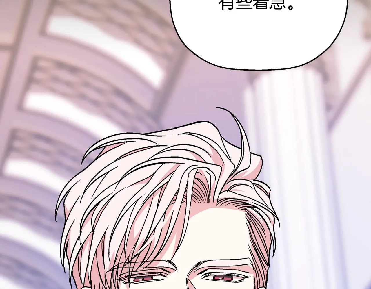 第49话 谁更重要 第240页