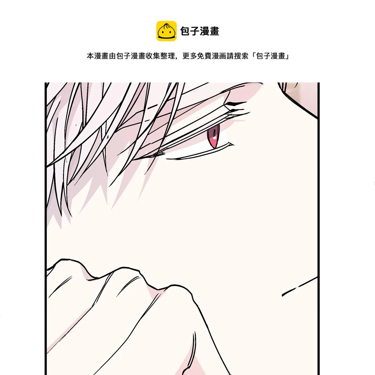 第49话 谁更重要 第246页