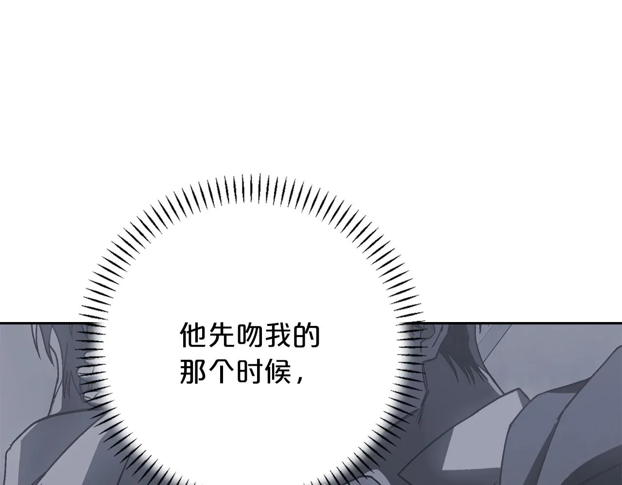 第49话 谁更重要 第249页