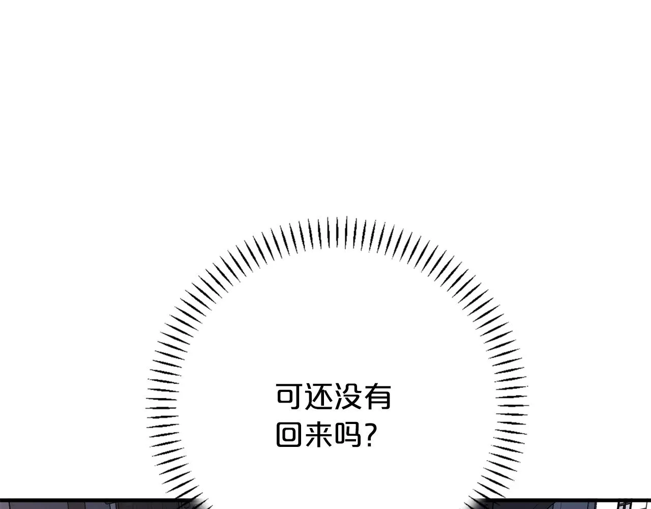 第49话 谁更重要 第252页