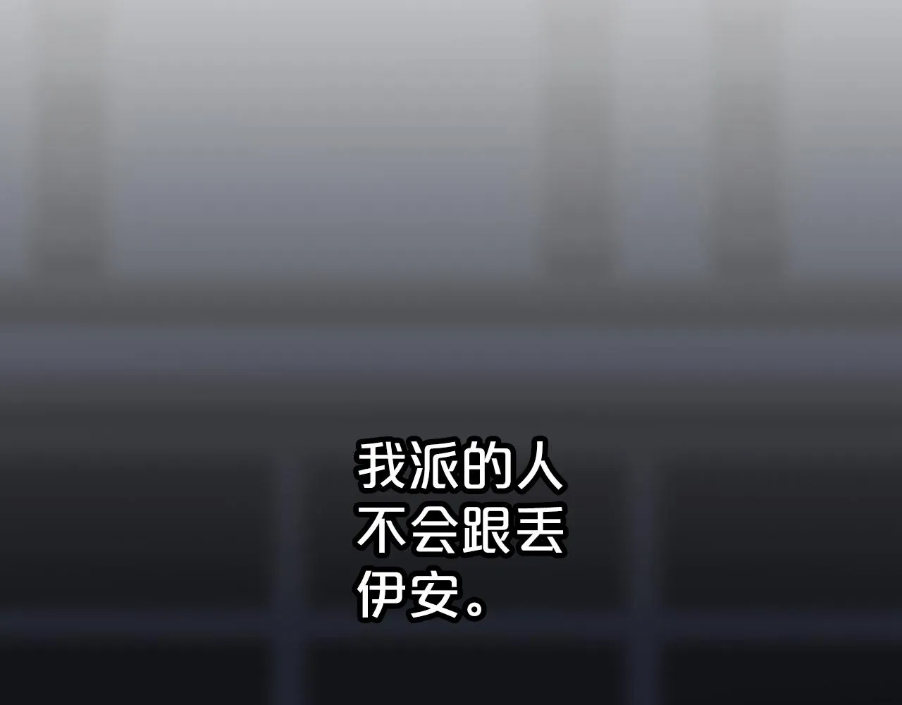 第49话 谁更重要 第259页