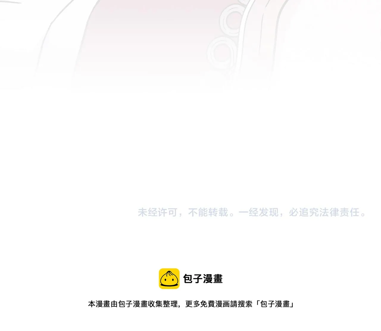 第49话 谁更重要 第264页