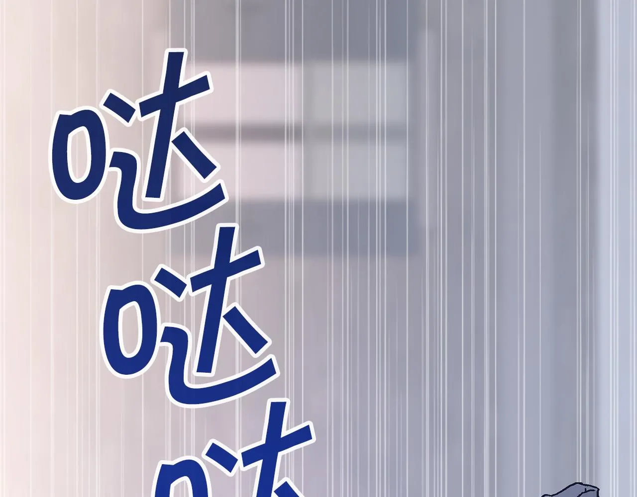 第50话 混乱的情感 第26页