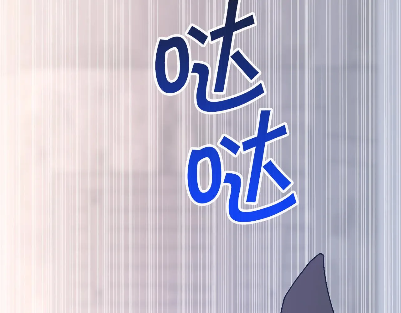第50话 混乱的情感 第28页