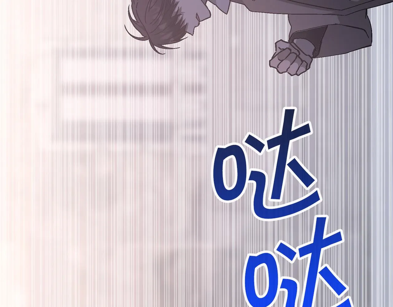 第50话 混乱的情感 第30页